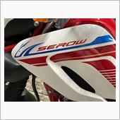 PXさんのセロー250ファイナルエディション