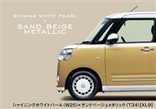ダイハツ ムーヴキャンバス