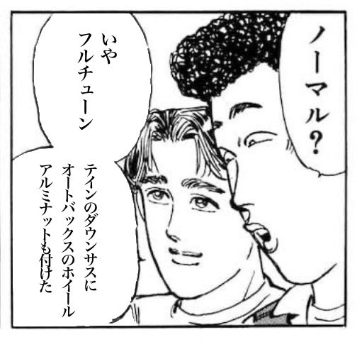 マツダ デミオ