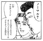 マツダ デミオ