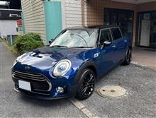 HEROさん さんの愛車「ミニ MINI Clubman」