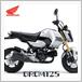 ホンダ グロム125