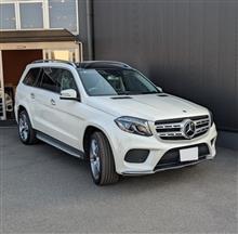 オトウさんのGLS-Class