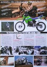 カワサキ KMX125 カスタムまとめ - おすすめのカスタムはこれだ カワサキ KMX125 カスタムまとめ - おすすめのカスタムはこれだ