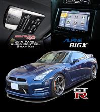 R35GT-Rに当店オリジナルパネルキット組み込みで2DINナビ