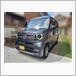 ホンダ N-VAN+スタイル