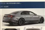メルセデスAMG Eクラス セダン