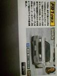 トヨタ セルシオ