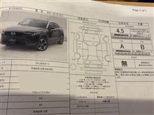 銀ぢ郎さんのMX-30_EV_MODEL