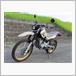 ヤマハ セロー250