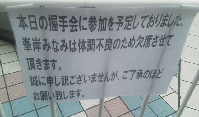 Akb48 フライングゲット 通常盤 全国握手会イベント 柏木由紀推しのブログ ブラックお天気お姉さん みんカラ