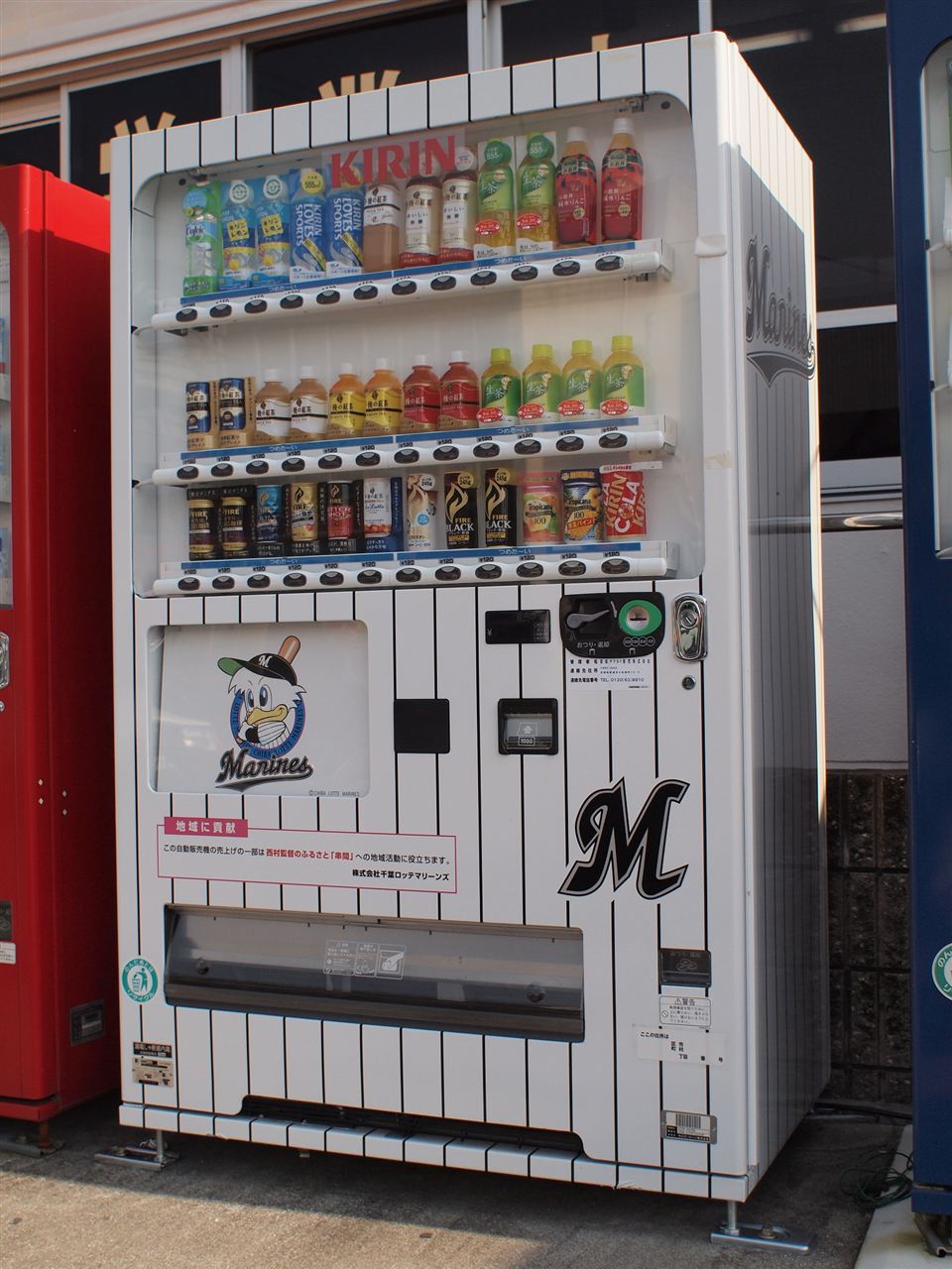 千葉ロッテ自販機①