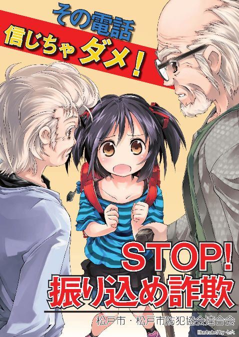 交通安全ポスター コパンダｇｒ 仮 のブログ コパンダｇｒ 仮 みんカラ