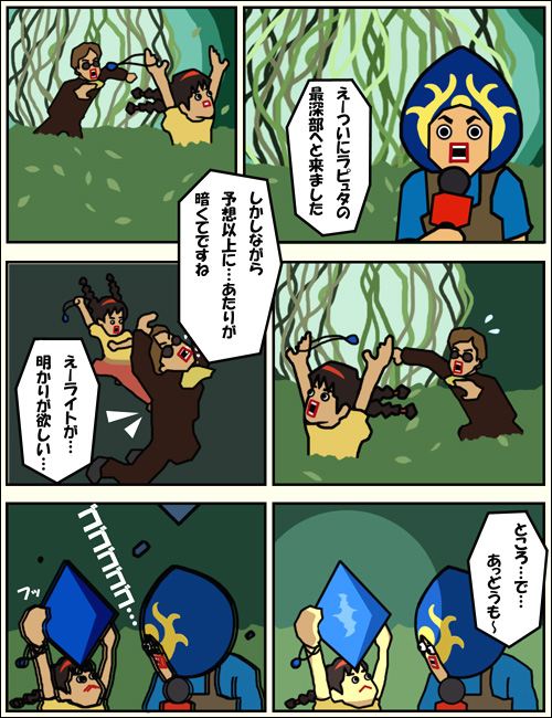 ああっムスカさまっ コナコナのブログ Everlasting Legend Of Ae86 みんカラ ああっムスカさまっ コナコナのブログ Everlasting Legend Of Ae86 みんカラ