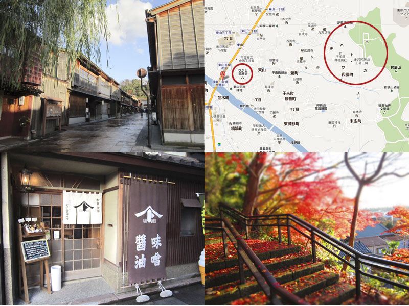 東茶屋街