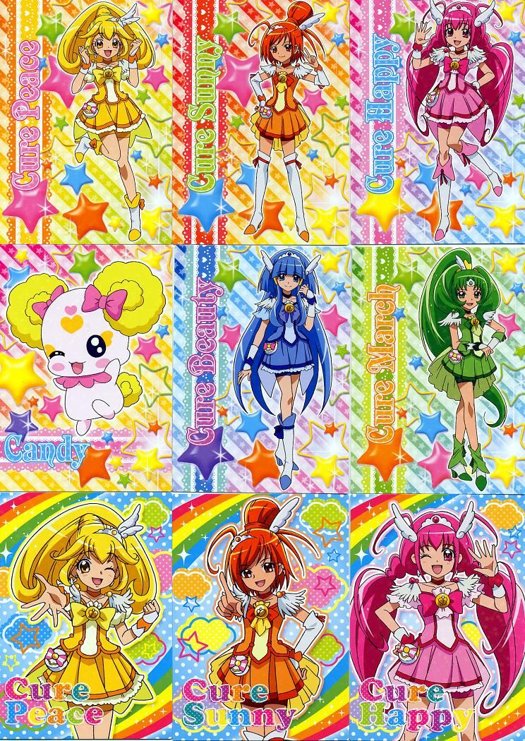 スマイルプリキュア！ キラキラトレーディングコレクション 追記