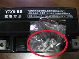 激安品の場合、これらの付属品がない場合もある