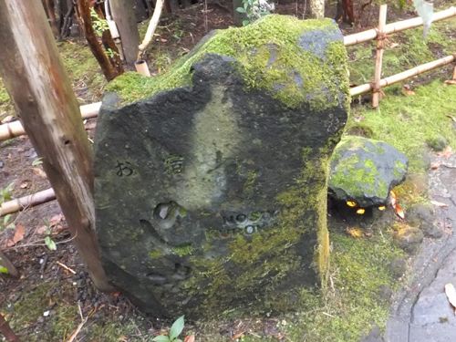 のし湯
