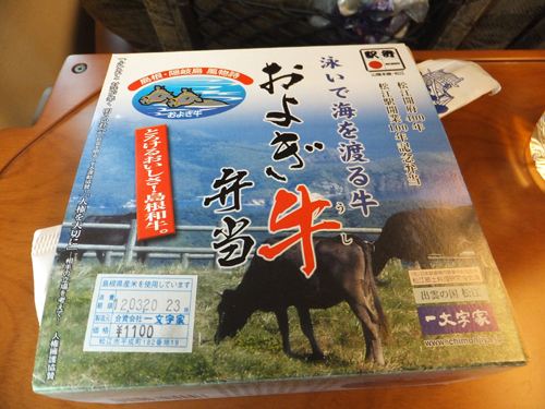 駅弁