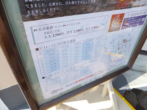 大人3000円もすんのかよ！(笑)