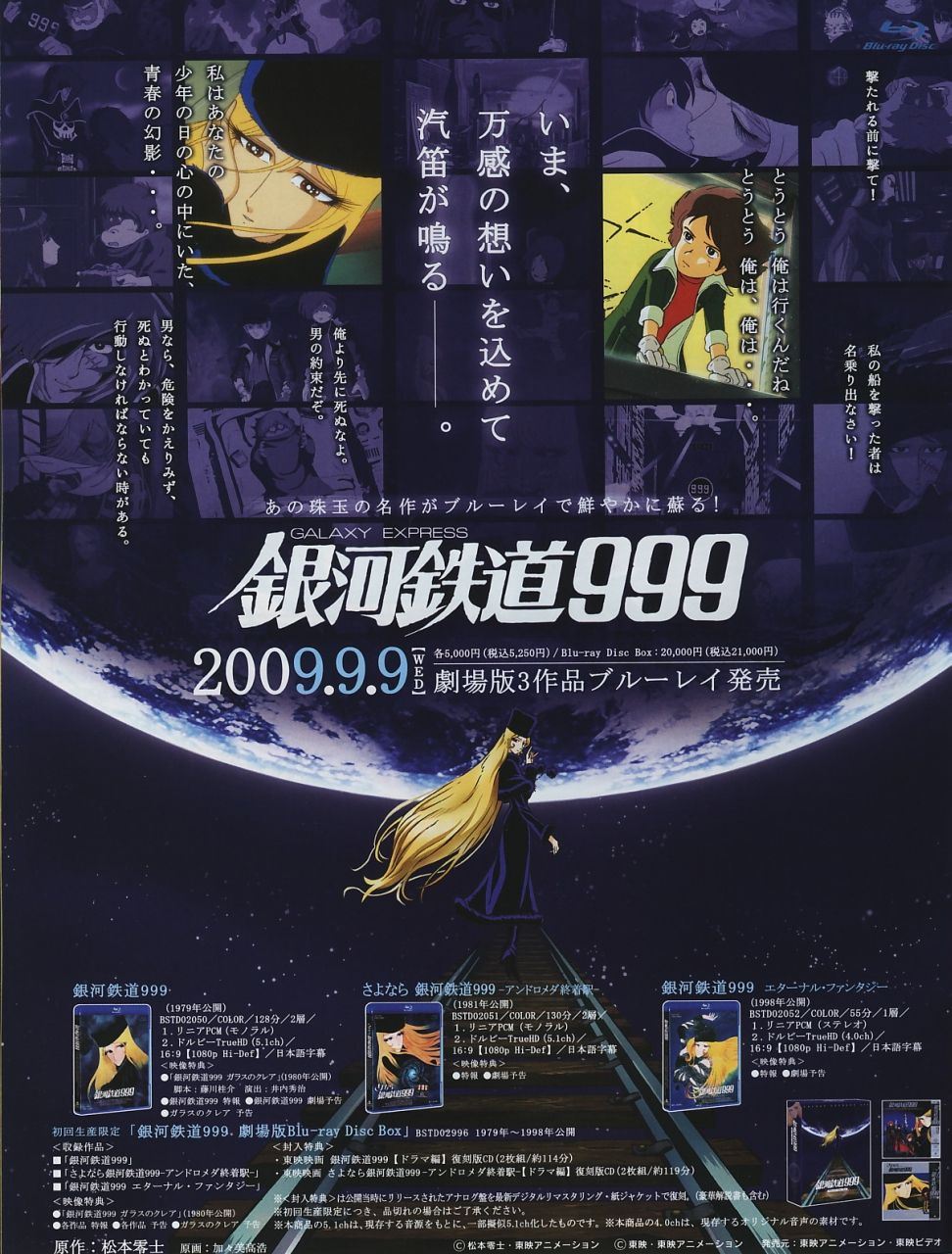今 万感の思いを込めて 汽笛が鳴る へぼ狼のブログ 403 Forbidden みんカラ