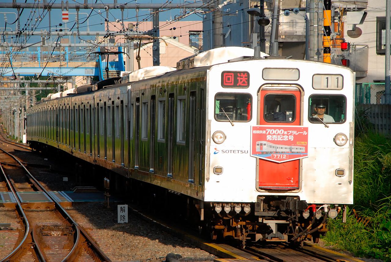 相模鉄道 7000系プラレール発売記念ヘッドマーク撮影