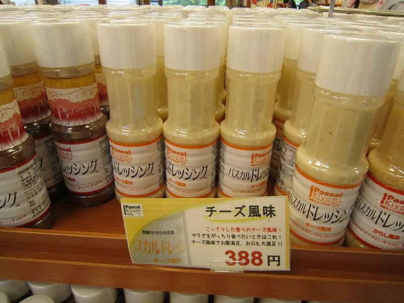 奥様はチーズ風味がお好き