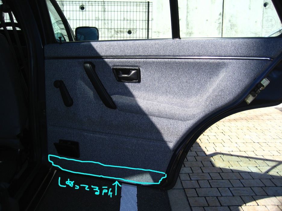雨漏り補修 右後ろドア Jamogのブログ Golf Mk2 Cli 5speed みんカラ 雨漏り補修 右後ろドア Jamogのブログ Golf Mk2 Cli 5speed みんカラ