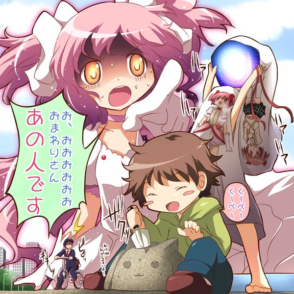 スケッチ 変態 スケッチ 変態
