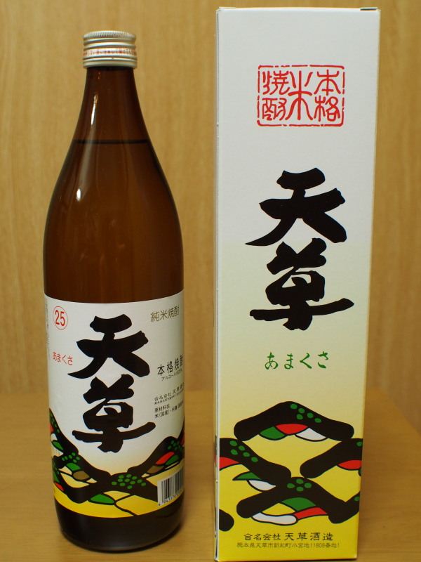 天草酒造　天草　２５度　米
