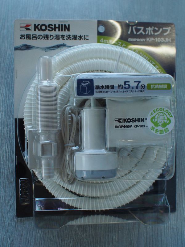KOSHINバスポンプ　KP-103JH