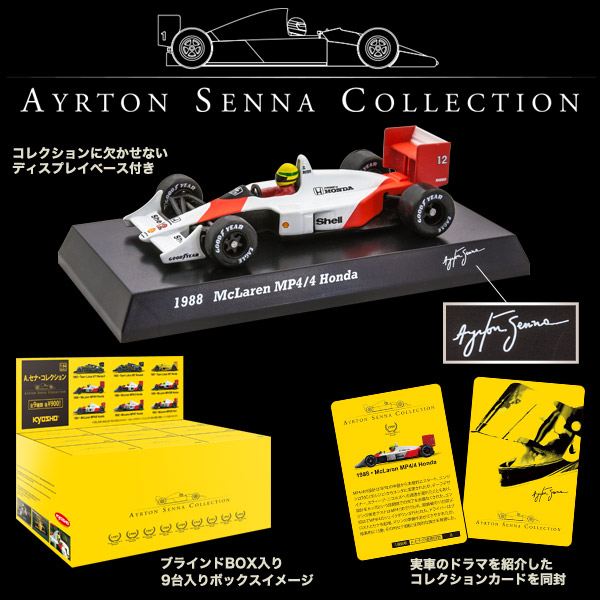 メルセデスF1、2020年型マシン『W11』の ...