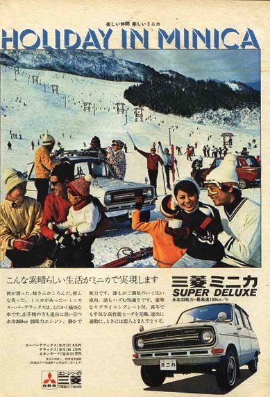 Vintage Ad: 1979 Datsun 280ZX - A Creature Of Comfort