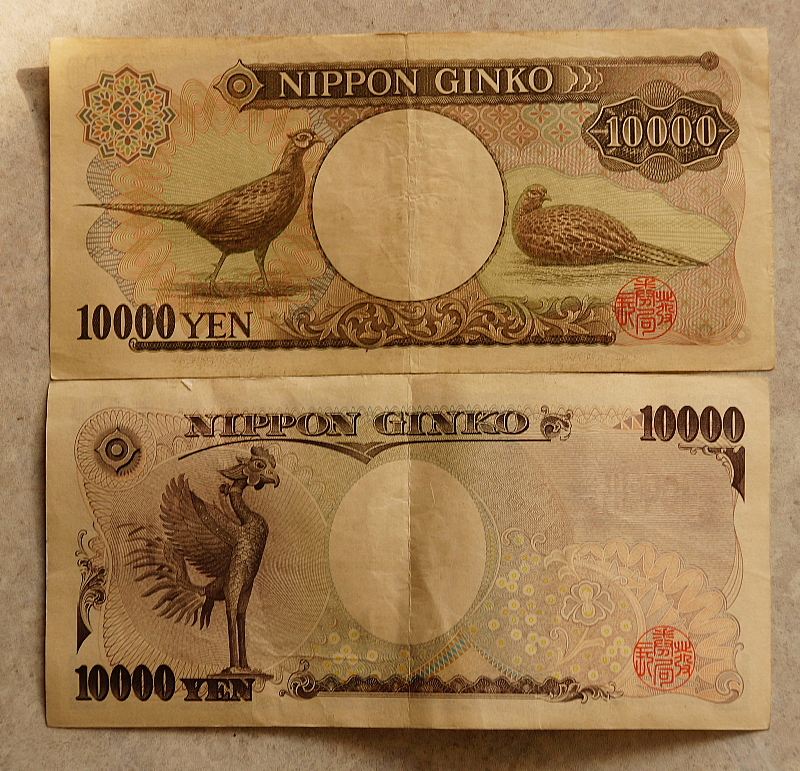 1円~【額面11300円100銭】東京オリンピック 稲穂 鳳凰 1000円
