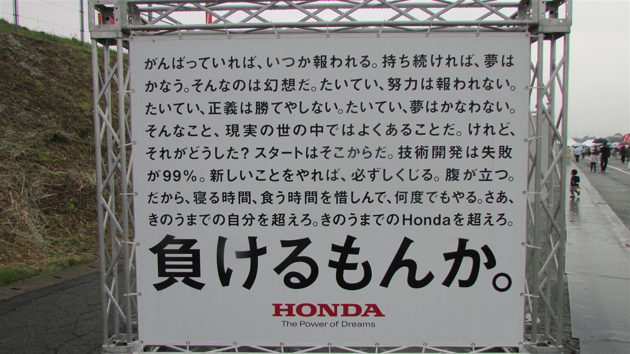 13年4月の月別ブログ一覧 ハイパーターボのページ みんカラ