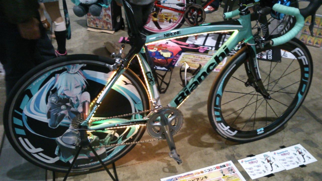 痛 自転車
