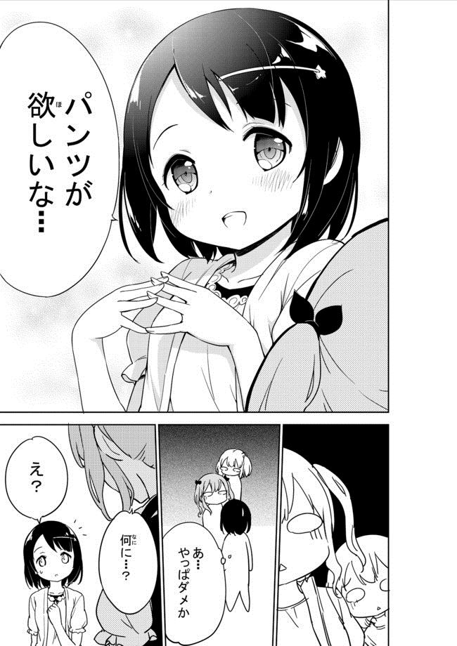 小学生 漫画 おすすめ 小学生 漫画 おすすめ