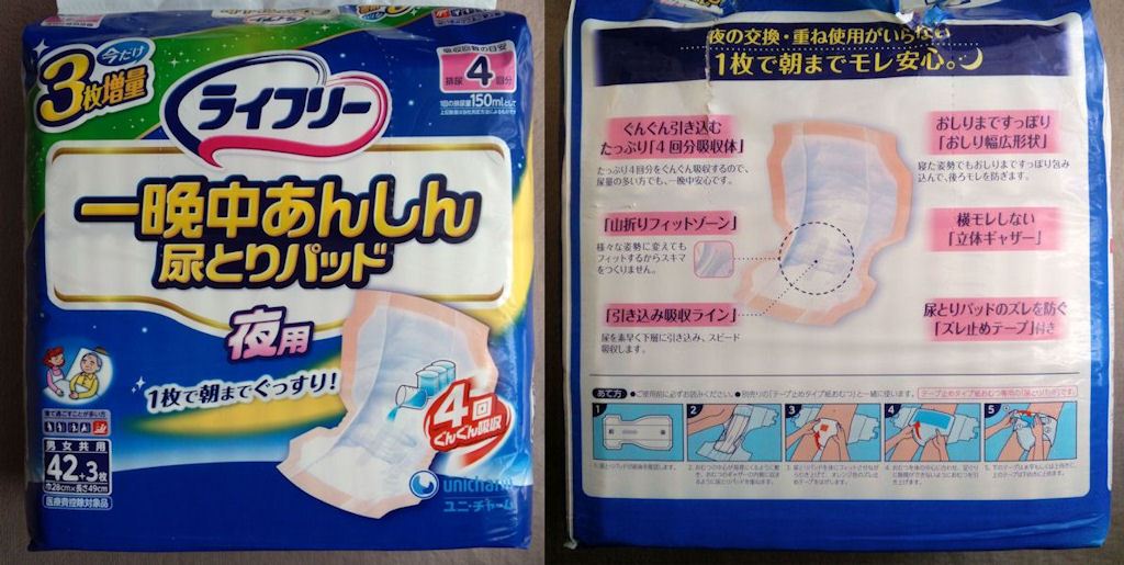 トイレとオムツの両方で マサ21のブログ シビックek3 Vti に乗り続けてます みんカラ