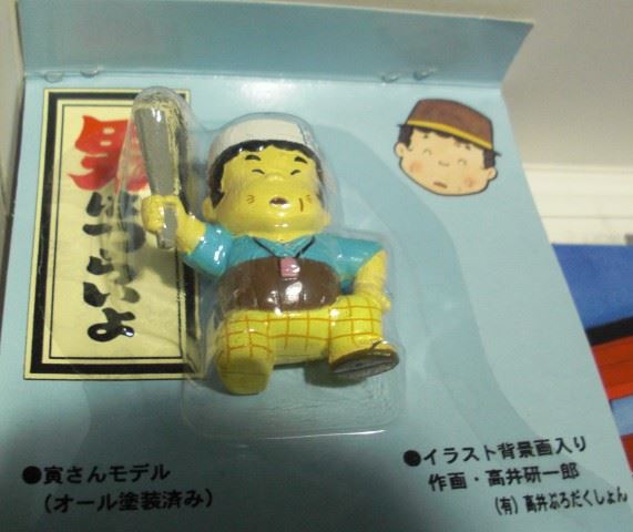 たまに作るならこんなプラモ その63「縁日 寅さんの啖呵売シリーズ