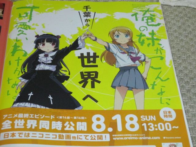 未確認 マケン姫 てさぐれ 咲全国 ディーふらぐ キルラキル ズヴィズダー まとめレビューのつもりの雑感 きょうこさんのブログ のぞえり かなりこ推し みんカラ