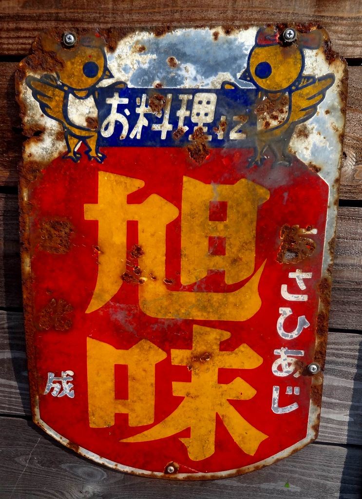 alt