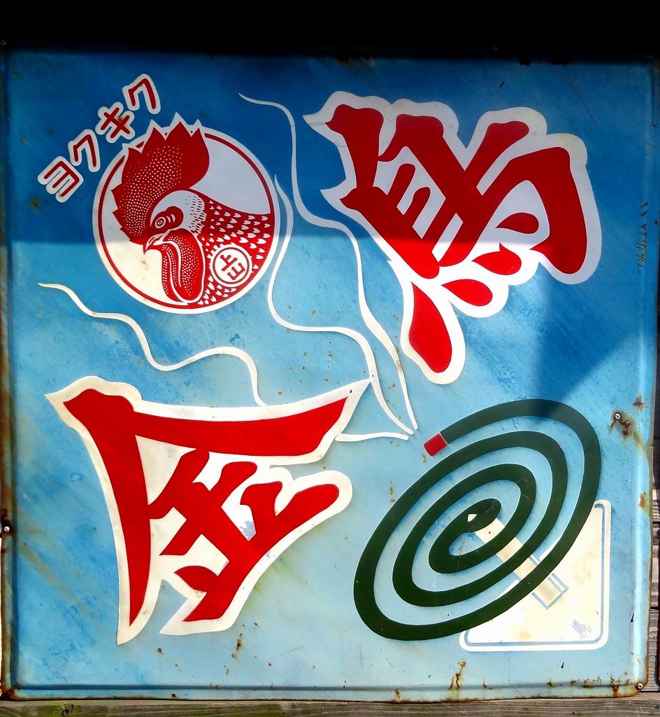 alt