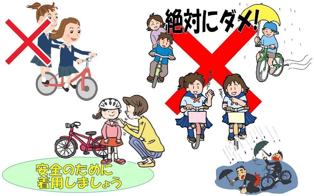 自転車事故 車相手に修理代を支払わせる