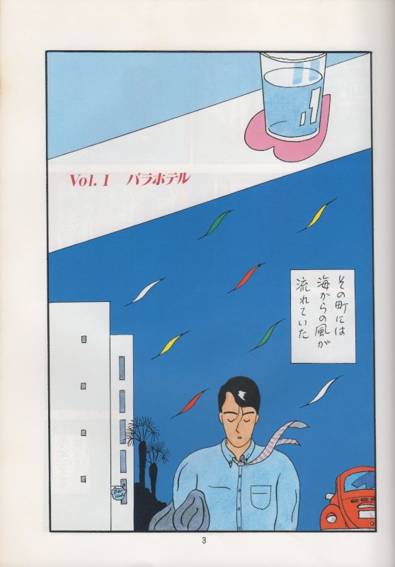 ハートカクテル｜豆柴もものブログ｜「もも」のつぶやき ～C&C