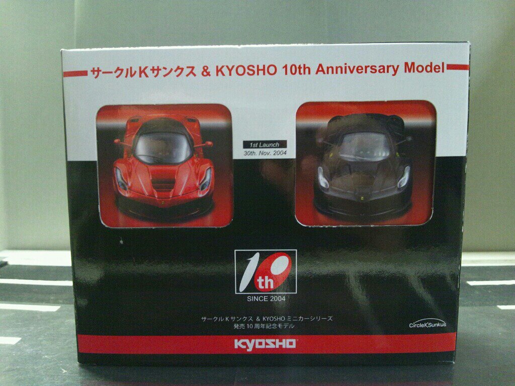 京商1/64 ラ・フェラーリ シリーズ発売10周年記念モデル