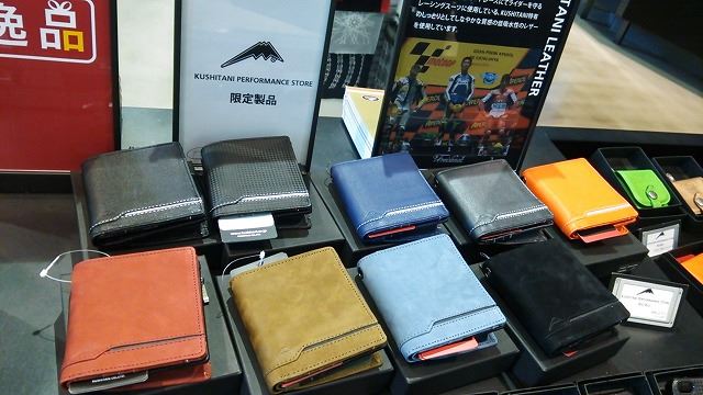 クシタニ 二つ折り財布