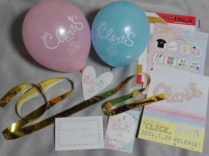ClariS presents 2014 New Year's Festival 始まりの予感 ClariS presents 2014 New Year's Festival 始まりの予感