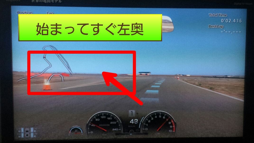 ドリフトの練習 Shu シュウ のブログ 永遠のビギナー みんカラ