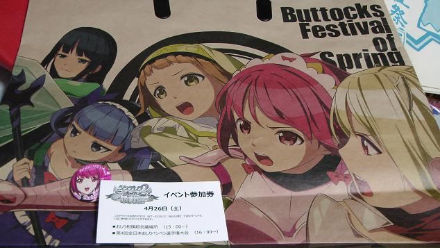 シンデレラブレイド2ビッグボーナスミュージック タカエボのブログ ランエボと車いじり みんカラ シンデレラブレイド2ビッグボーナスミュージック タカエボのブログ ランエボと車いじり みんカラ