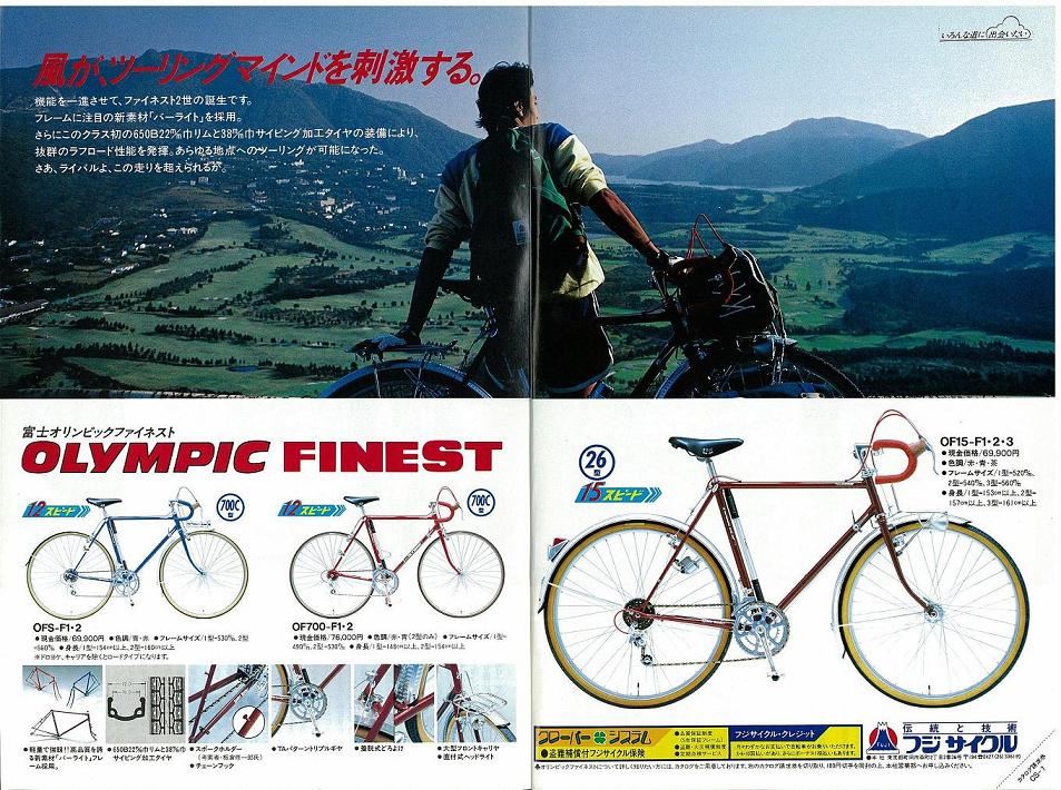 自転車」examineのブログ ｜ ねじ回し＝ドライバー - みんカラ